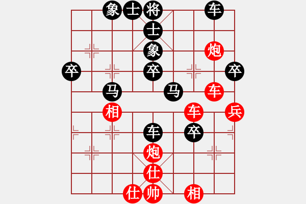 象棋棋譜圖片：橫才俊儒[292832991] -VS- ｌｉｎ[370913262]（負(fù)） - 步數(shù)：50 