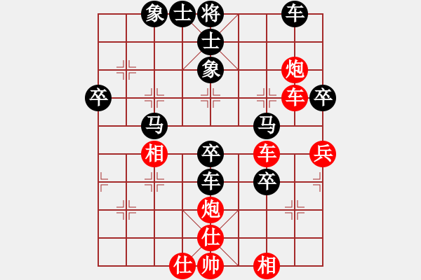 象棋棋譜圖片：橫才俊儒[292832991] -VS- ｌｉｎ[370913262]（負(fù)） - 步數(shù)：60 