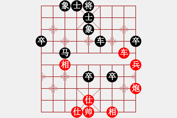 象棋棋譜圖片：橫才俊儒[292832991] -VS- ｌｉｎ[370913262]（負(fù)） - 步數(shù)：70 