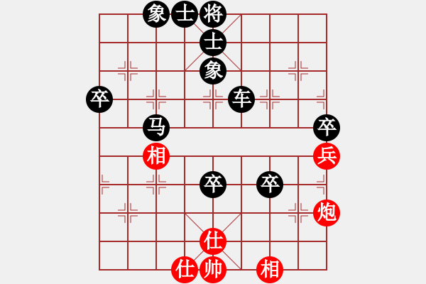 象棋棋譜圖片：橫才俊儒[292832991] -VS- ｌｉｎ[370913262]（負(fù)） - 步數(shù)：72 