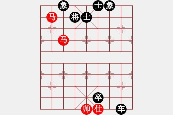 象棋棋譜圖片：楚漢爭(zhēng)霸-116 - 步數(shù)：11 