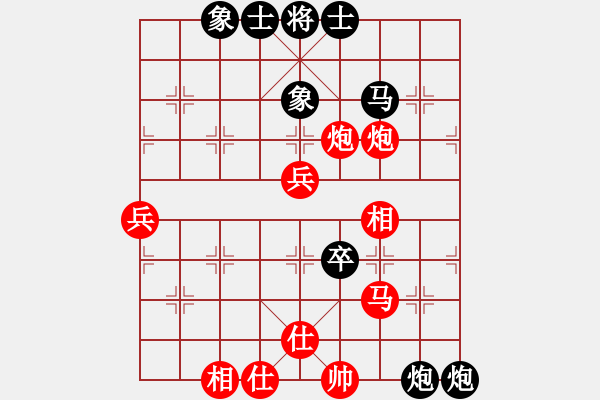 象棋棋譜圖片：馬維維 先和 王興業(yè) - 步數(shù)：70 