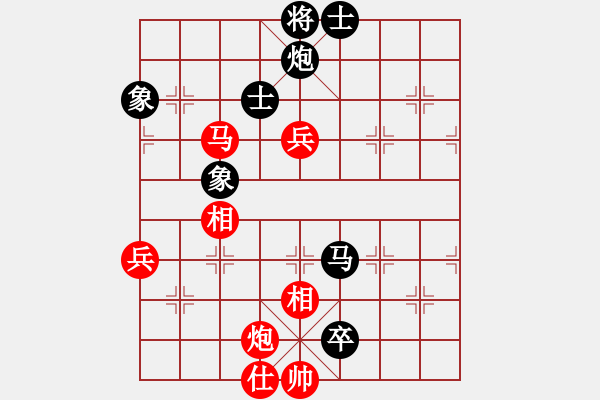 象棋棋谱图片：第65局 控制局势--赵国荣稳步进取 - 步数：50 