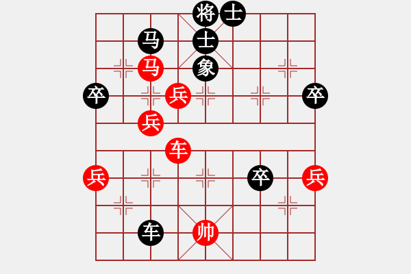 象棋棋譜圖片：麥凡士(天罡)-負-旖旎婧(9星) - 步數(shù)：70 