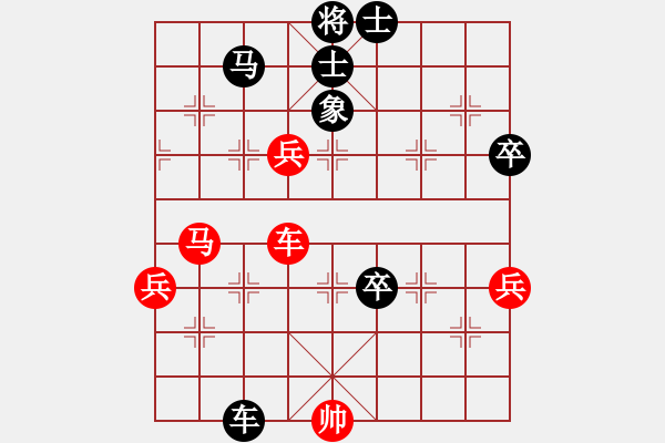 象棋棋譜圖片：麥凡士(天罡)-負-旖旎婧(9星) - 步數(shù)：80 