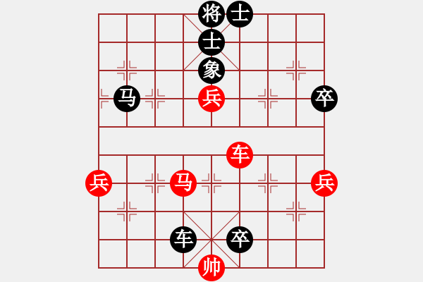 象棋棋譜圖片：麥凡士(天罡)-負-旖旎婧(9星) - 步數(shù)：90 