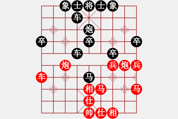 象棋棋譜圖片：實現(xiàn)(8星)-負(fù)-魔妹小嬌鳳(9星) - 步數(shù)：40 