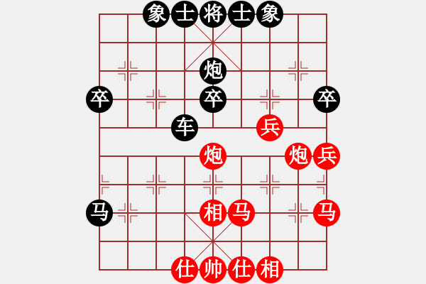 象棋棋譜圖片：實現(xiàn)(8星)-負(fù)-魔妹小嬌鳳(9星) - 步數(shù)：50 