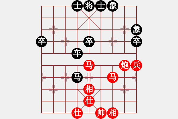 象棋棋譜圖片：實現(xiàn)(8星)-負(fù)-魔妹小嬌鳳(9星) - 步數(shù)：60 