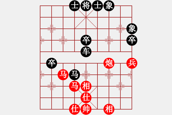 象棋棋譜圖片：實現(xiàn)(8星)-負(fù)-魔妹小嬌鳳(9星) - 步數(shù)：70 