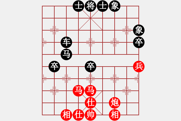 象棋棋譜圖片：實現(xiàn)(8星)-負(fù)-魔妹小嬌鳳(9星) - 步數(shù)：80 