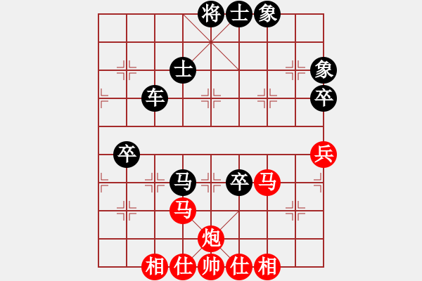 象棋棋譜圖片：實現(xiàn)(8星)-負(fù)-魔妹小嬌鳳(9星) - 步數(shù)：90 