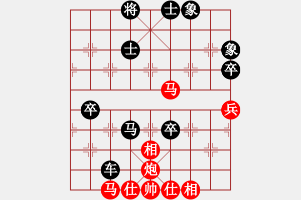 象棋棋譜圖片：實現(xiàn)(8星)-負(fù)-魔妹小嬌鳳(9星) - 步數(shù)：96 