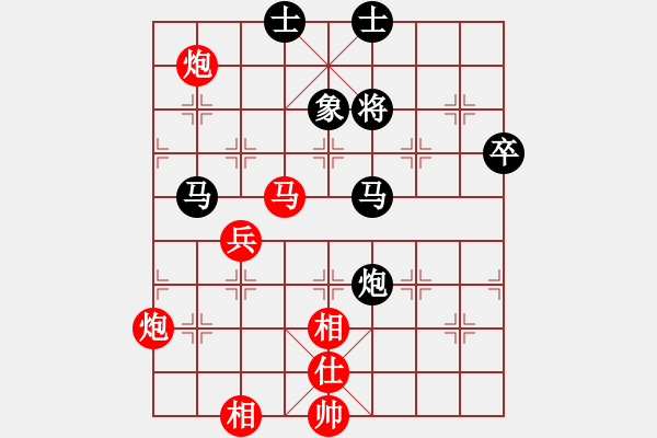 象棋棋譜圖片：李杰 先勝 段夢(mèng)玲 軟件對(duì)局 - 步數(shù)：100 