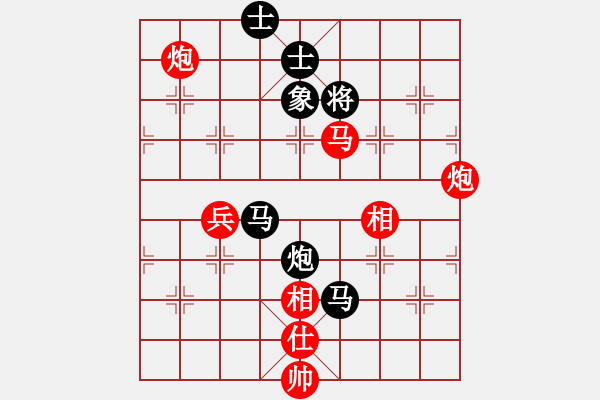 象棋棋譜圖片：李杰 先勝 段夢(mèng)玲 軟件對(duì)局 - 步數(shù)：120 