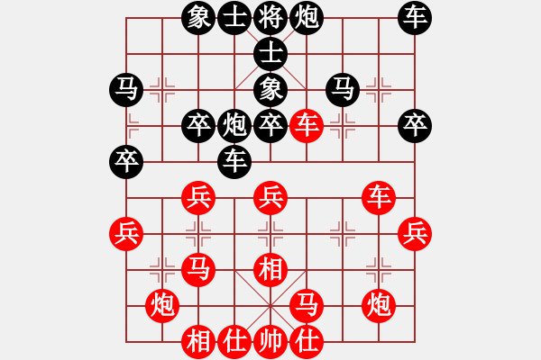 象棋棋譜圖片：李杰 先勝 段夢(mèng)玲 軟件對(duì)局 - 步數(shù)：30 