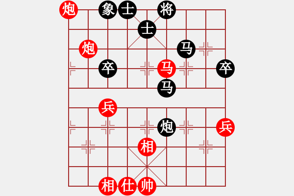 象棋棋譜圖片：李杰 先勝 段夢(mèng)玲 軟件對(duì)局 - 步數(shù)：70 