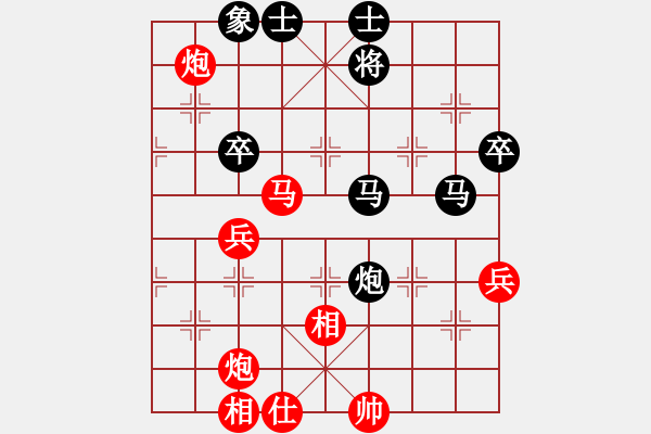 象棋棋譜圖片：李杰 先勝 段夢(mèng)玲 軟件對(duì)局 - 步數(shù)：80 