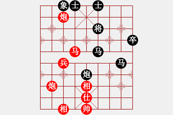 象棋棋譜圖片：李杰 先勝 段夢(mèng)玲 軟件對(duì)局 - 步數(shù)：90 