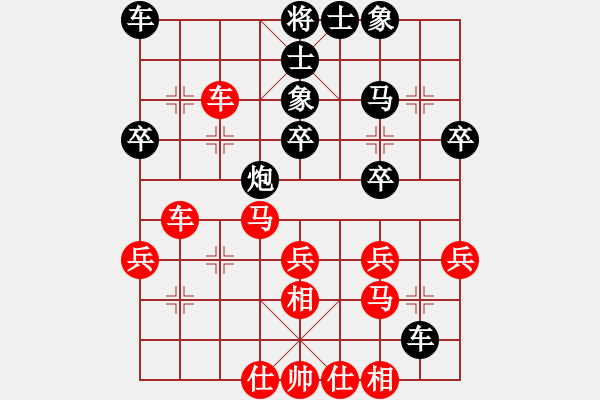 象棋棋譜圖片：bbboy002(2舵)-負(fù)-太級(jí)拳祖(9舵) - 步數(shù)：30 