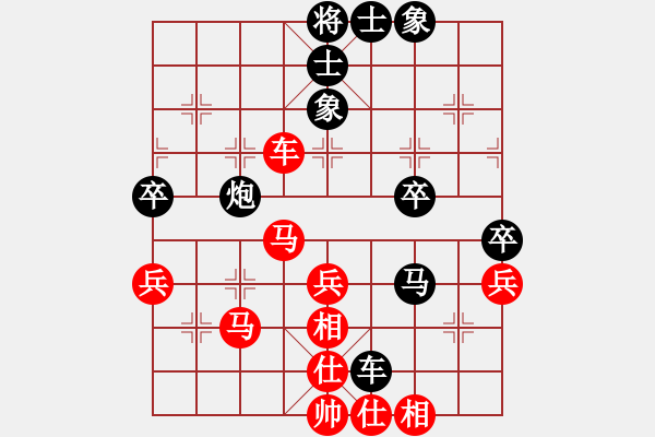 象棋棋譜圖片：bbboy002(2舵)-負(fù)-太級(jí)拳祖(9舵) - 步數(shù)：50 