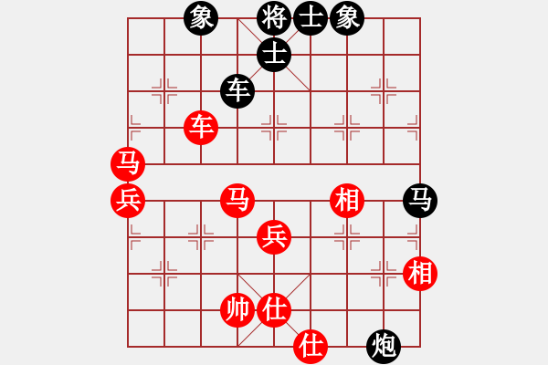 象棋棋譜圖片：bbboy002(2舵)-負(fù)-太級(jí)拳祖(9舵) - 步數(shù)：70 