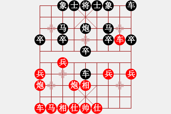 象棋棋譜圖片：超強(qiáng)臺(tái)風(fēng)康妮(大將軍) 勝 豆腐妹EK(草民) - 步數(shù)：20 