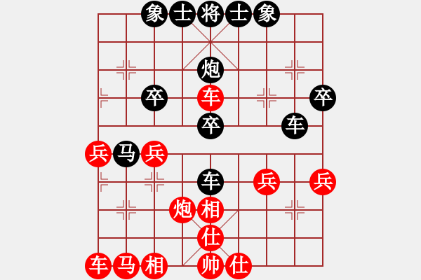 象棋棋譜圖片：超強(qiáng)臺(tái)風(fēng)康妮(大將軍) 勝 豆腐妹EK(草民) - 步數(shù)：30 