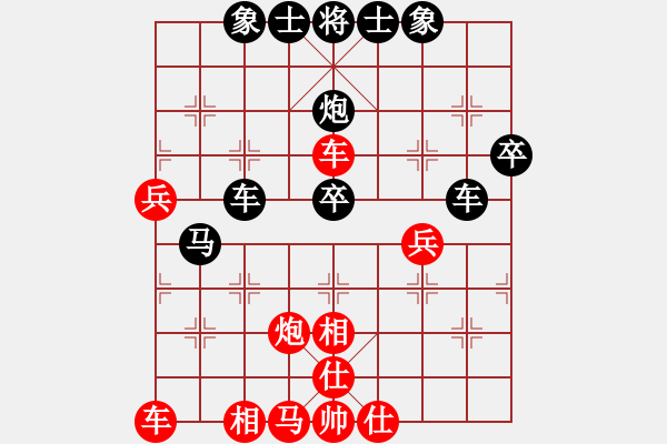 象棋棋譜圖片：超強(qiáng)臺(tái)風(fēng)康妮(大將軍) 勝 豆腐妹EK(草民) - 步數(shù)：40 