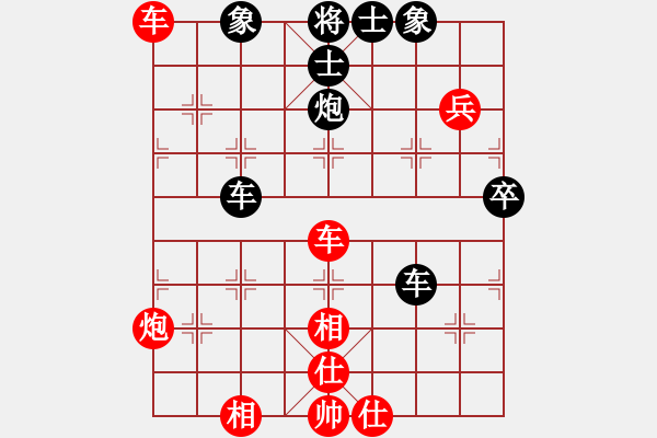 象棋棋譜圖片：超強(qiáng)臺(tái)風(fēng)康妮(大將軍) 勝 豆腐妹EK(草民) - 步數(shù)：70 