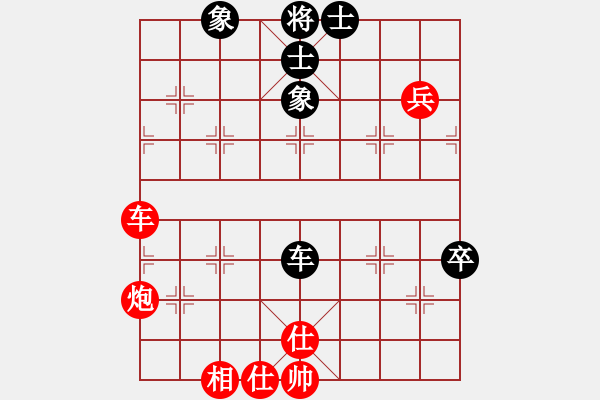 象棋棋譜圖片：超強(qiáng)臺(tái)風(fēng)康妮(大將軍) 勝 豆腐妹EK(草民) - 步數(shù)：80 