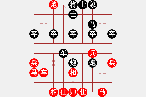 象棋棋譜圖片：朱唐均先負(fù)秦鑫 - 步數(shù)：30 