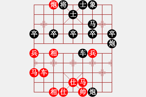 象棋棋譜圖片：朱唐均先負(fù)秦鑫 - 步數(shù)：40 