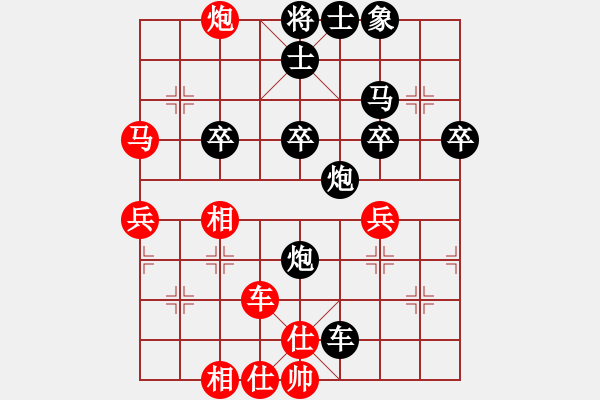 象棋棋譜圖片：朱唐均先負(fù)秦鑫 - 步數(shù)：50 