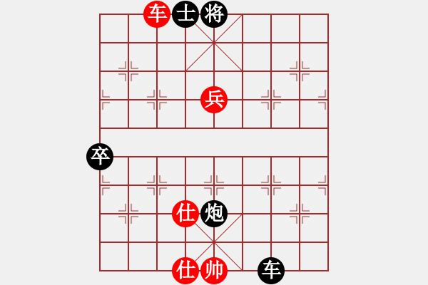 象棋棋譜圖片：旭日東生(8段)-負(fù)-弈海獨(dú)狼(8段) - 步數(shù)：100 