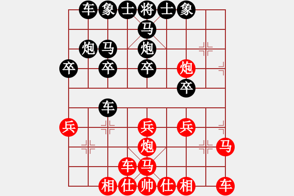 象棋棋譜圖片：旭日東生(8段)-負(fù)-弈海獨(dú)狼(8段) - 步數(shù)：20 