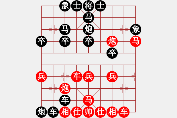 象棋棋譜圖片：旭日東生(8段)-負(fù)-弈海獨(dú)狼(8段) - 步數(shù)：30 