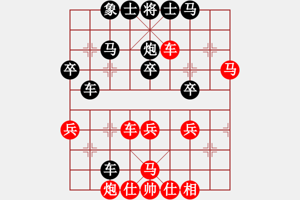 象棋棋譜圖片：旭日東生(8段)-負(fù)-弈海獨(dú)狼(8段) - 步數(shù)：40 