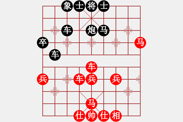 象棋棋譜圖片：旭日東生(8段)-負(fù)-弈海獨(dú)狼(8段) - 步數(shù)：50 