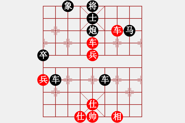 象棋棋譜圖片：旭日東生(8段)-負(fù)-弈海獨(dú)狼(8段) - 步數(shù)：70 