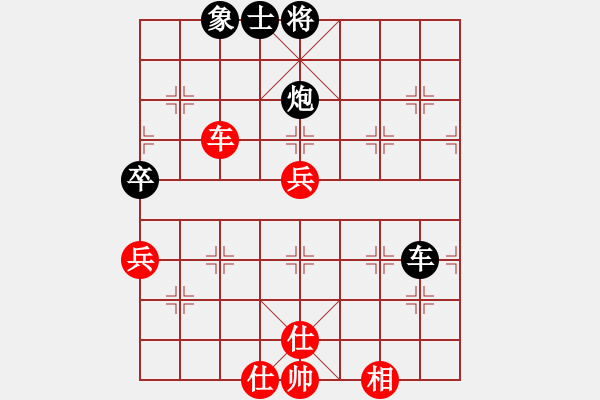 象棋棋譜圖片：旭日東生(8段)-負(fù)-弈海獨(dú)狼(8段) - 步數(shù)：80 