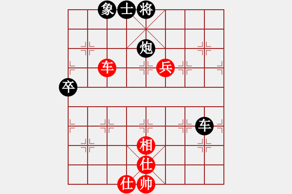 象棋棋譜圖片：旭日東生(8段)-負(fù)-弈海獨(dú)狼(8段) - 步數(shù)：90 