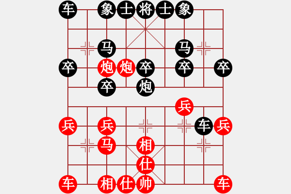 象棋棋谱图片：孔广锡先和象棋巫师(大师級) - 步数：20 