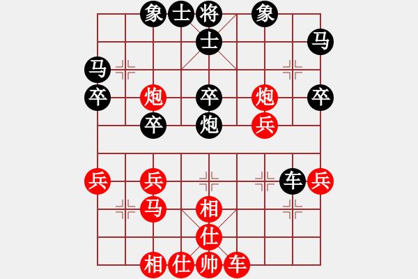 象棋棋谱图片：孔广锡先和象棋巫师(大师級) - 步数：30 