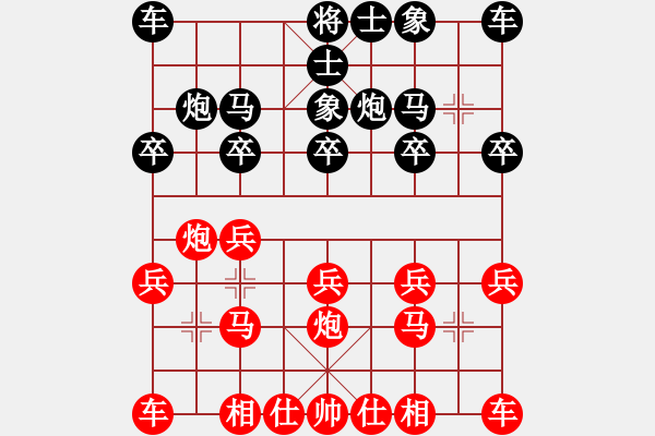 象棋棋谱图片：第七轮 14台 南平 朱肆发 先和 福州 林森 - 步数：10 