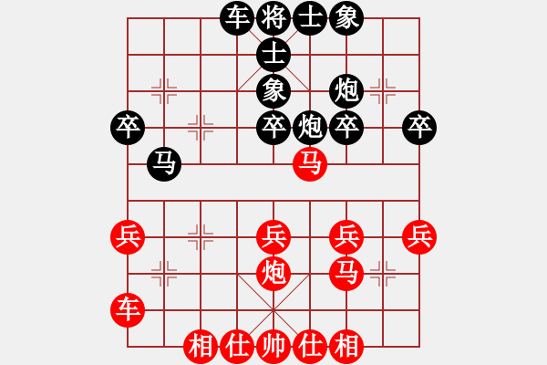 象棋棋谱图片：第七轮 14台 南平 朱肆发 先和 福州 林森 - 步数：30 