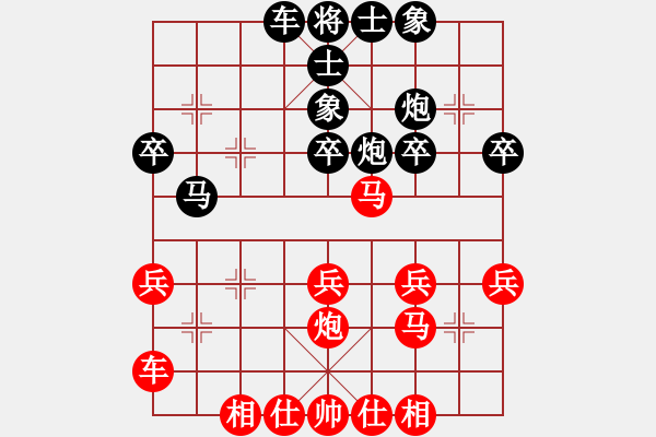 象棋棋譜圖片：第七輪 14臺(tái) 南平 朱肆發(fā) 先和 福州 林森 - 步數(shù)：30 