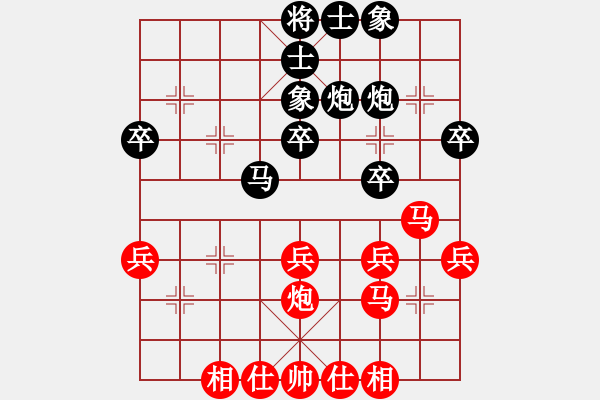 象棋棋谱图片：第七轮 14台 南平 朱肆发 先和 福州 林森 - 步数：40 