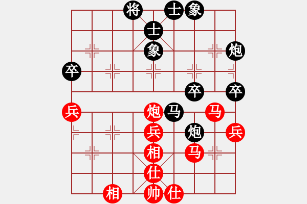 象棋棋谱图片：第七轮 14台 南平 朱肆发 先和 福州 林森 - 步数：50 