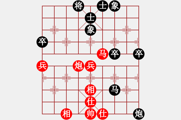 象棋棋谱图片：第七轮 14台 南平 朱肆发 先和 福州 林森 - 步数：60 